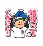山田さん専用★野球スタンプ4 しっかり敬語（個別スタンプ：33）