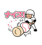 松本さん専用★野球スタンプ2 定番（個別スタンプ：14）
