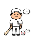 松本さん専用★野球スタンプ2 定番（個別スタンプ：37）