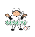 松本さん専用★野球スタンプ4 しっかり敬語（個別スタンプ：3）