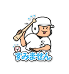松本さん専用★野球スタンプ4 しっかり敬語（個別スタンプ：22）