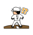 松本さん専用★野球スタンプ4 しっかり敬語（個別スタンプ：24）