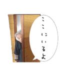 あさこおばあちゃんの日常 2弾（個別スタンプ：26）