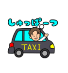 タクシードライバー（男性専用）（個別スタンプ：4）