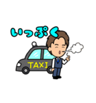 タクシードライバー（男性専用）（個別スタンプ：22）