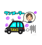 タクシードライバー（男性専用）（個別スタンプ：32）