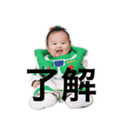 ryobaby（個別スタンプ：3）