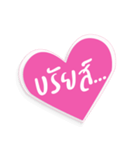 Working Word with Heart V.2（個別スタンプ：3）