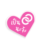 Working Word with Heart V.2（個別スタンプ：6）