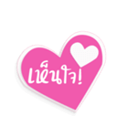 Working Word with Heart V.2（個別スタンプ：8）