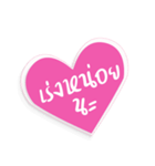 Working Word with Heart V.2（個別スタンプ：21）