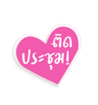 Working Word with Heart V.2（個別スタンプ：24）