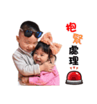 wei ＆ yun family life（個別スタンプ：18）