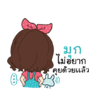 nameMook（個別スタンプ：31）