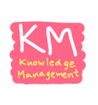 Knowledge Management（個別スタンプ：1）