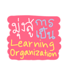 Knowledge Management（個別スタンプ：9）