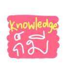 Knowledge Management（個別スタンプ：19）