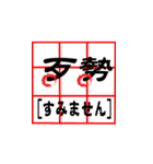 Practical Chinese characters (II)（個別スタンプ：2）