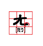 Practical Chinese characters (II)（個別スタンプ：7）