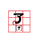 Practical Chinese characters (II)（個別スタンプ：8）