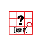 Practical Chinese characters (II)（個別スタンプ：26）