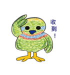 Barbet（個別スタンプ：9）