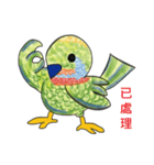 Barbet（個別スタンプ：16）