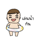 I'm a little boy（個別スタンプ：10）