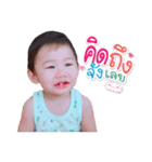 babypunn（個別スタンプ：5）