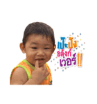 babypunn（個別スタンプ：6）