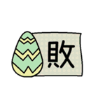 Dragon Boat Festival And Easter（個別スタンプ：6）