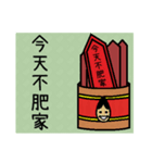 Dragon Boat Festival And Easter（個別スタンプ：17）