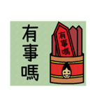 Dragon Boat Festival And Easter（個別スタンプ：18）
