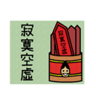 Dragon Boat Festival And Easter（個別スタンプ：19）