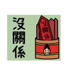 Dragon Boat Festival And Easter（個別スタンプ：20）