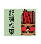 Dragon Boat Festival And Easter（個別スタンプ：21）