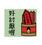 Dragon Boat Festival And Easter（個別スタンプ：22）