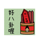 Dragon Boat Festival And Easter（個別スタンプ：23）