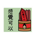 Dragon Boat Festival And Easter（個別スタンプ：24）