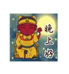 (Guangze zunwang)（個別スタンプ：8）