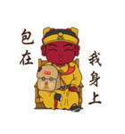 (Guangze zunwang)（個別スタンプ：19）