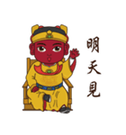 (Guangze zunwang)（個別スタンプ：21）