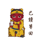 (Guangze zunwang)（個別スタンプ：23）