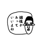 個性的でいいですね。（個別スタンプ：1）