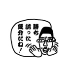 個性的でいいですね。（個別スタンプ：15）