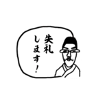 個性的でいいですね。（個別スタンプ：16）