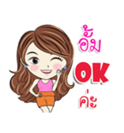 Aum kaa（個別スタンプ：4）