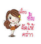 Aum kaa（個別スタンプ：10）