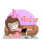 Aum kaa（個別スタンプ：19）