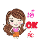 Aey kaa（個別スタンプ：4）